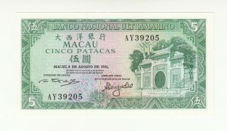 Macao Macau 5 Patacas 1981 Unc P58c @