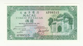 Macao Macau 5 Patacas 1981 Unc P58a @