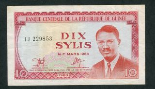 Guinea 10 Sylis (1960) 1971 (vf) Banknote P - 16