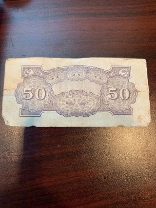 The Japanese Government Fifty (50) Centavos Paper Invasion Money World War 2 WWII 2