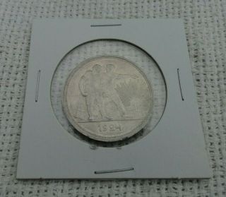 One Russian Ruble 1924 Silver Coin Ussr