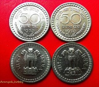 India 1970 - 50 Paise Mumbai Mule - Die Variety Unc Nickel Coin
