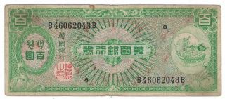 South Korea 100 Won Banknote 1953 Pick 14 Fine