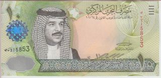 Bahrain Banknote P28,  10 Dinars (2008),  Unc