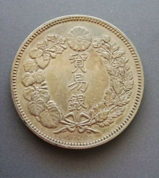 Janpan Silver Trade Dollar - 1875 Meiji 8 Years