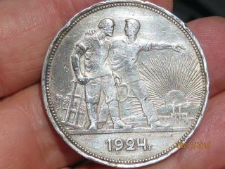 Russia Ussr 1924 Silver One Ruble Coin