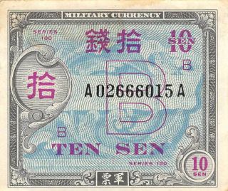 Japan 10 Sen Nd.  1945 P 63 Series 100 Wwii Issue B Circulated Banknote Mea2