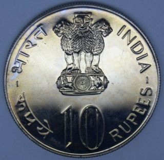 India 10 Rupees Silver Proof 1974 Food For All Planned Families Toned