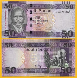 South Sudan 50 Pounds P - 14 2015 Unc Banknote