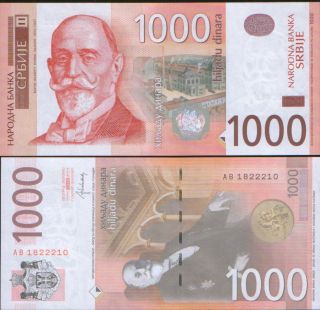 Serbia 1000 Dinars 2014.  P - 60.  Unc.