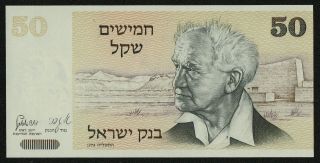 Israel (p46a) 50 Sheqalim 1978 Unc