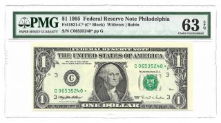 1995 $1 PHILADELPHIA STAR ⭐️ BANKNOTE,  PMG CHOICE UNCIRCULATED 63 EPQ 2 OF 2 2