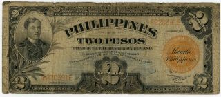 1941 Series Philippines 2 Pesos