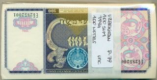 Uzbekistan Bundle 100 Notes 100 Sum 1994 P 79 Unc