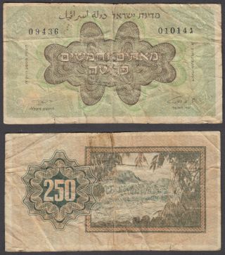 Israel 250 Pruta 1953 (vg - F) G Series Banknote Km 13