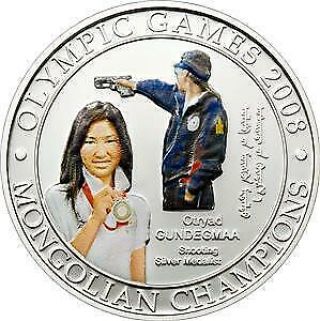 Mongolia 2008 Mongolian Olympic Champions Otryad Gundegmaa 25g Silver Proof Coin