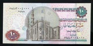 Egypt - 10 Pounds - 2011 - Signature Oqda - Fancy Serial Number 3004000 - Pick 64,  Unc.