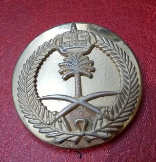 Saudi Arabia Miltary Soldier Cap Badge.