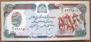 Afghanistan 500 Afghanis 1979 Afghan Banknote Very Rare Afghani Paper Money Unc