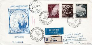 Yugoslavia 1952 - Navy Day - First Day Cover On Registered Airmail Cover To Usa