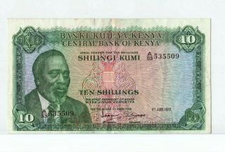 Kenya 10 Shillings 1.  7.  1972 Vf,