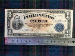 Philippines 1 Peso Nd (1944) P 94 Victory
