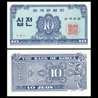 Korea 10 Dollars Backnote,  1962,  P - 28,  Unc,  Asia Paper Money