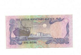 BANK OF QATAR 1 RIYAL 1985 VF 2