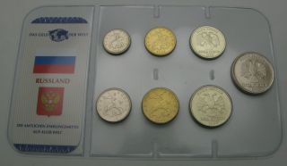 Russia 1,  5,  10,  50 Kopeks & 1,  2,  5 Roubles 1998/2003 - 7 Coins.