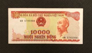 Vietnam 10000 (10,  000) Dong,  1993,  P - 115a,  World Currency