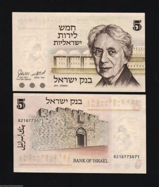 Israel 5 Lirot P38 1973 Lion Gate Jerusalem Szold Unc Palestine Money Bank Note