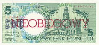 5 Zlotych Unc Specimen Banknote From Poland 1990 Not Issued