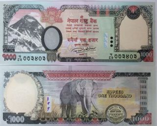 Nepal 1000 1,  000 Rupees 2016 / 2017 P Date Rastra Unc