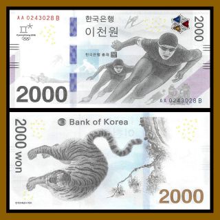 South Korea 2000 (2,  000) Won,  2018 P - Winter Olympics Tiger Uncirculated Unc