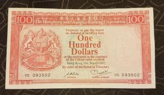 Hong Kong Shanghai Banking Corp China 1982 Hsbc One Hundred Dollars $100 Unc