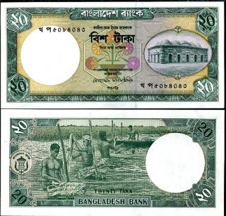 Bangladesh 20 Taka P 27 C Unc