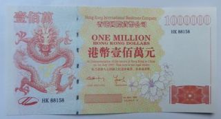 Hong Kong 1 Million Yuan Banknote 1997 Return To Commemorative Money