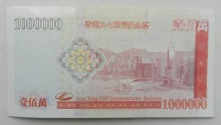 Hong Kong 1 million yuan banknote 1997 return to commemorative money 2