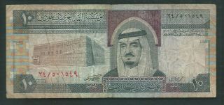 Saudi Arabia 1983 10 Riyals P 23a Circulated