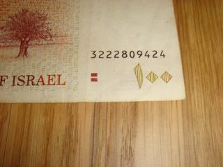 Israel 100 Sheqalim 1979 Error 2 Brown Bars,  Circulated Bank Note Money