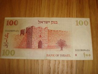 Israel 100 Sheqalim 1979 ERROR 2 Brown Bars,  circulated Bank Note money 2