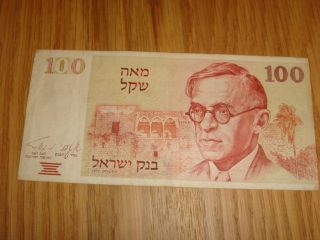 Israel 100 Sheqalim 1979 ERROR 2 Brown Bars,  circulated Bank Note money 3