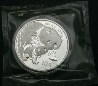 China 10 Yuan 2004 Proof - Silver - Panda - ¤