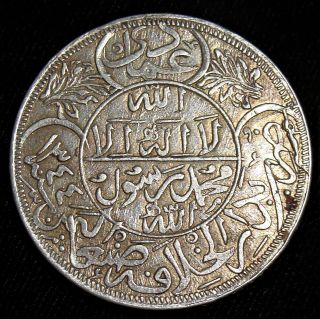 Yemen: Imam Yahya Imadi Riyal Ah 1344 (1926) Xf.