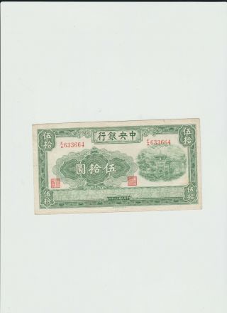Central Bank Of China 50 Yuan 1941