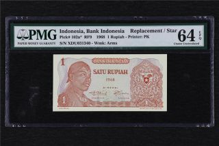 1968 Indonesia Bank 1 Rupiah Pick 102a Pmg 64 Epq Choice Unc Replacement