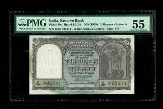 Republic Of India | 10 Rupees | 1958 | P 39c | Pmg - 55