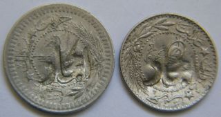 1327 Ah Turkey Ottoman 20 & 40 Para Coin Saudi Arabia Chop Countermark Hejaz Vf