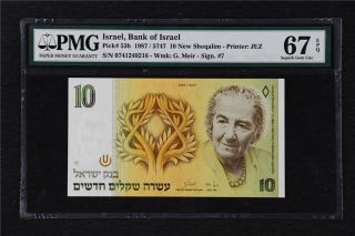 1987 Israel Bank Of Israel 10 Sheqalim Pick 53b Pmg 67 Epq Gem Unc