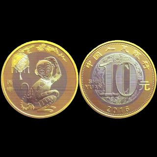China 10 Yuan Coin,  2016,  Unc Monkey Zodiac Commemorative